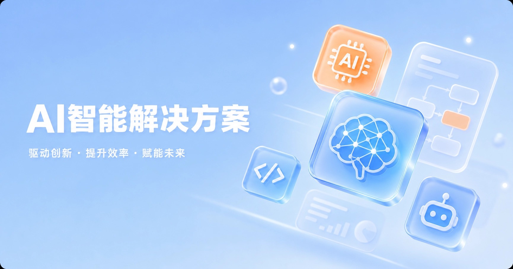 AI Solutions