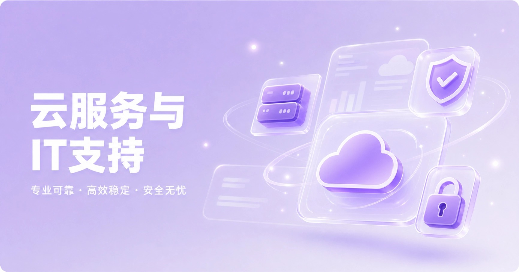 Cloud & IT Support
