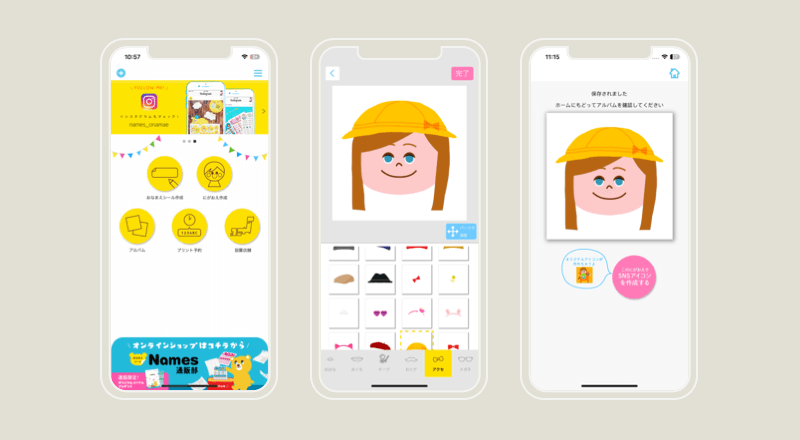 Personalized Name Sticker Creator App